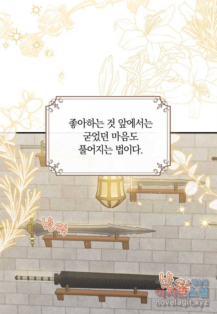 남장여주라고 했잖아요! 8화 34