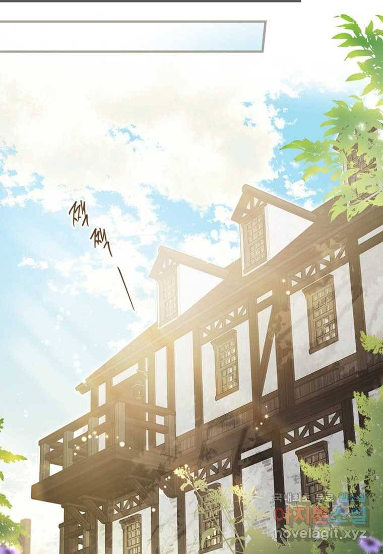 남장여주라고 했잖아요! 15화 39