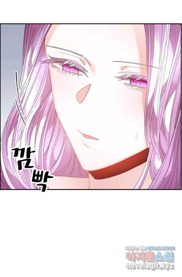 황비님? 황비님! 128화(외전 3화) 15
