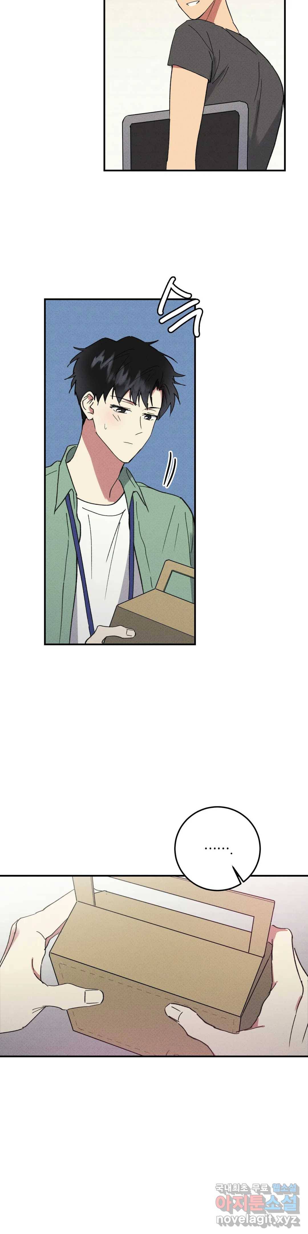 문학소년 38화 19