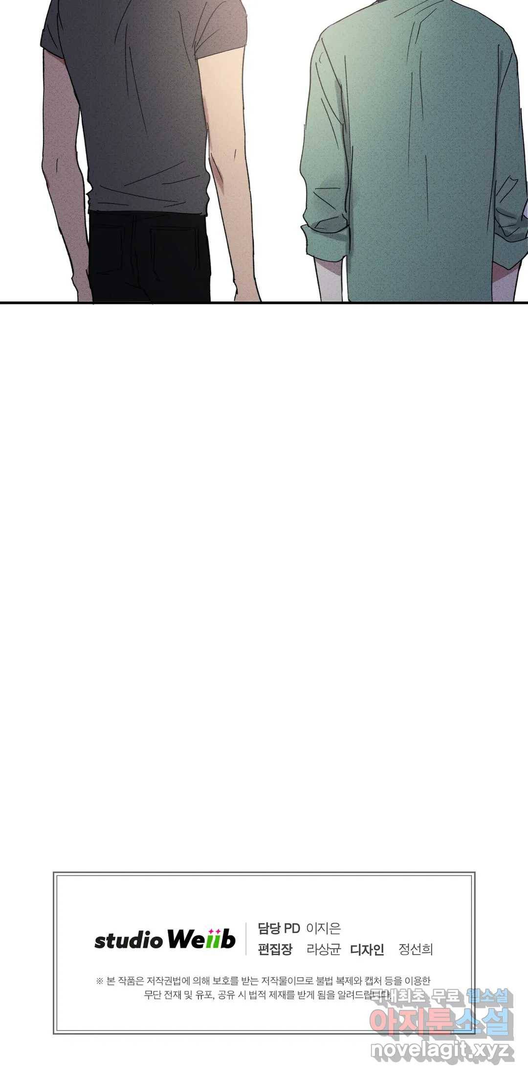 문학소년 38화 25