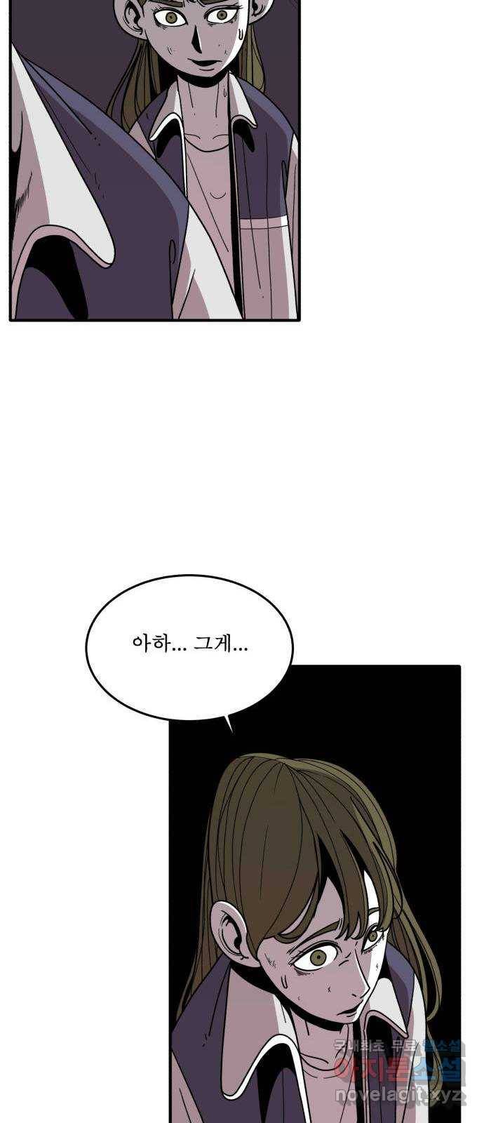 1학년 9반 21화 26