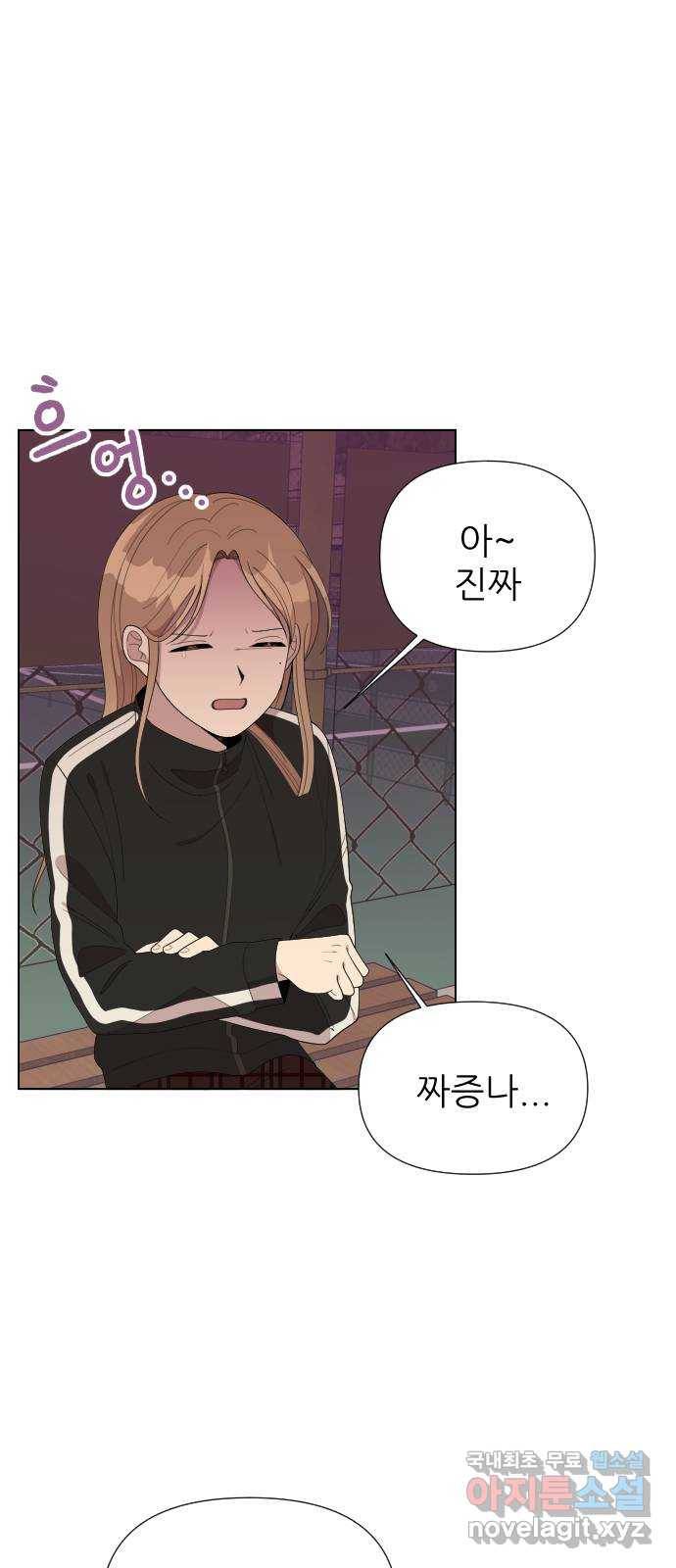 널 사랑하는 죽은 형 11화 1