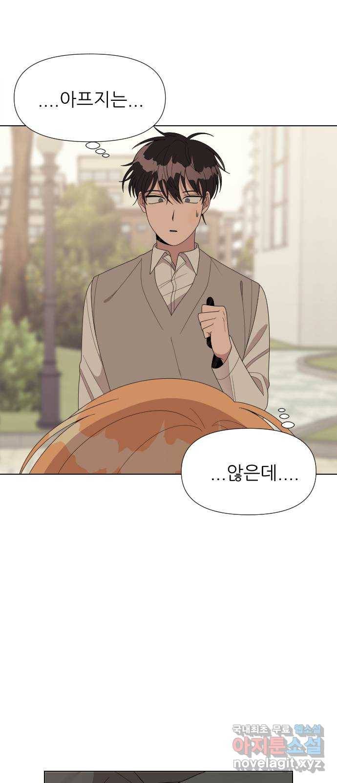 널 사랑하는 죽은 형 11화 12