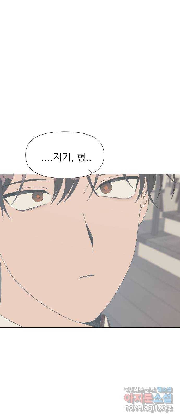 널 사랑하는 죽은 형 11화 57