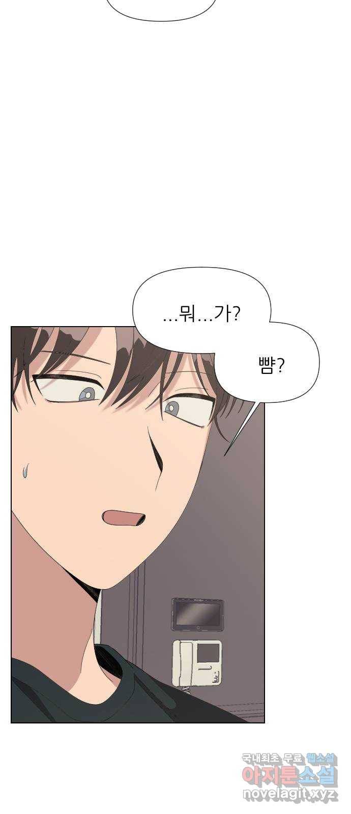 널 사랑하는 죽은 형 11화 59