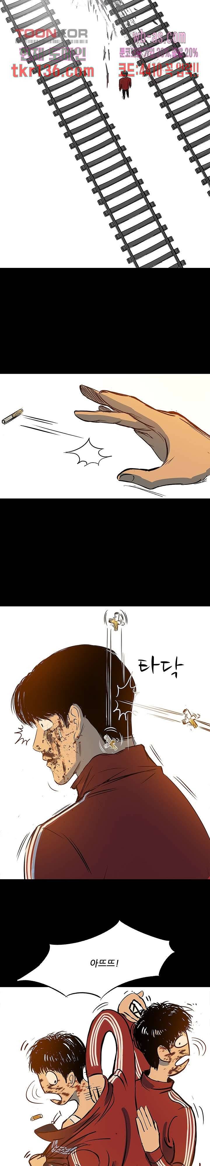 지금부터 지옥이다 27화 17