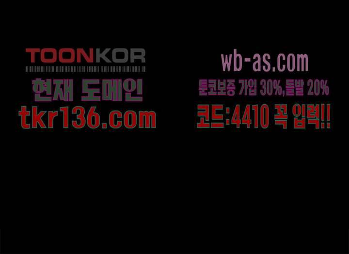 지금부터 지옥이다 27화 31