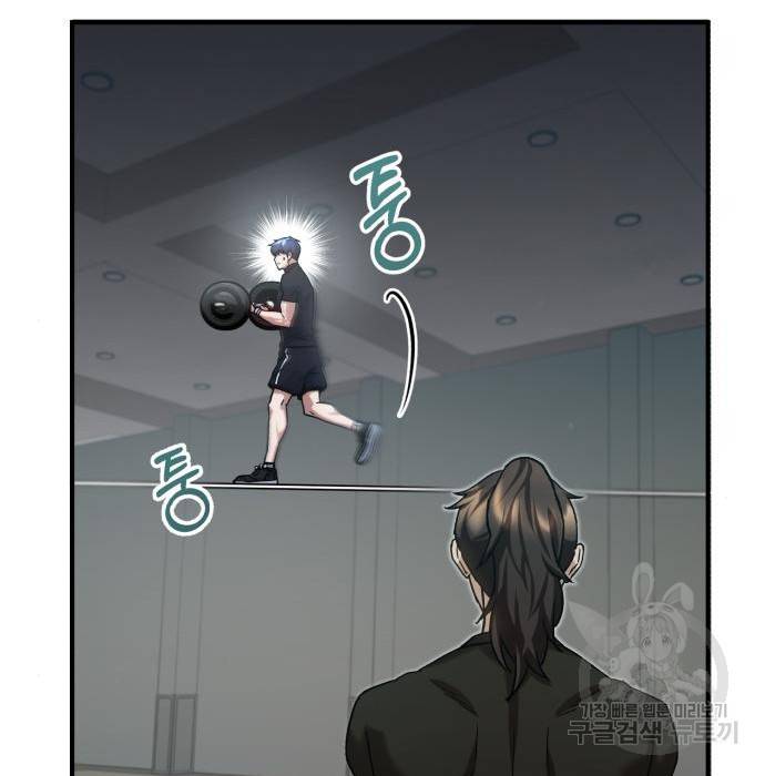 규격 외 혈통 천재 8화 28