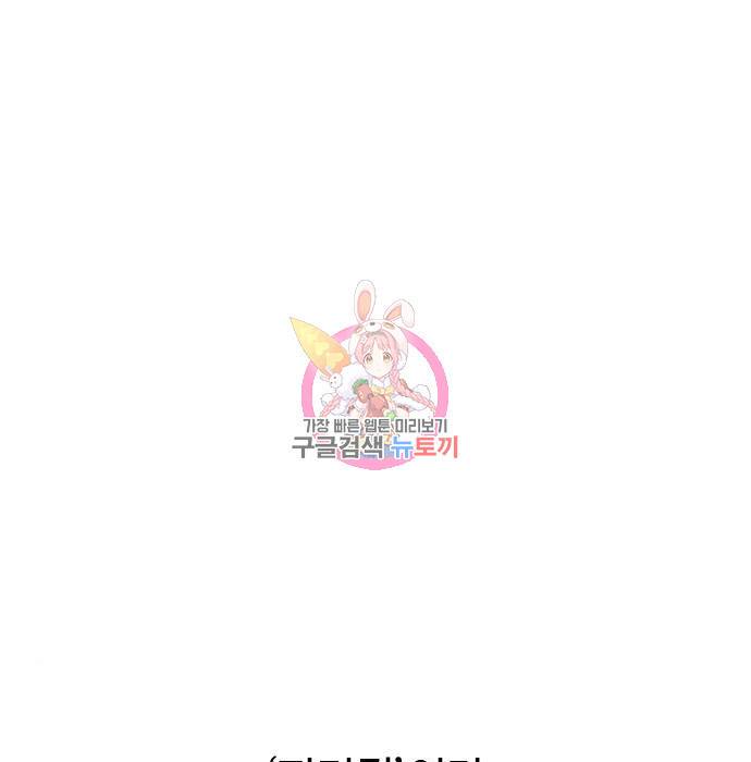 천재의 게임방송 10화 1