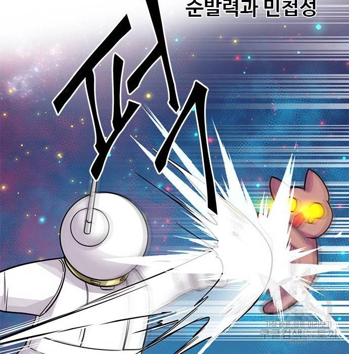 천재의 게임방송 10화 10