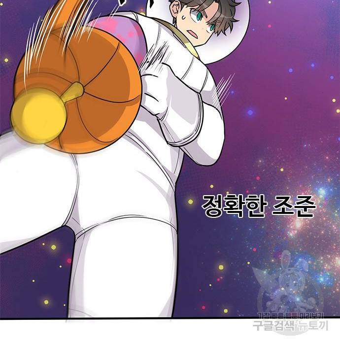 천재의 게임방송 10화 14