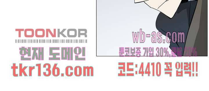 메트로놈 52화 16