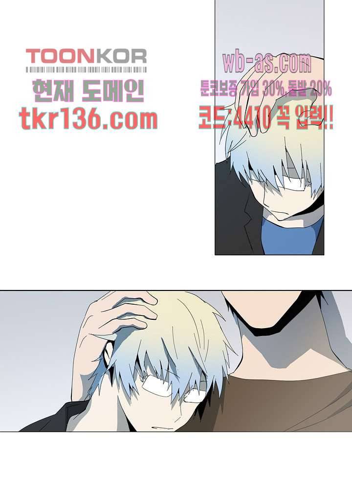 메트로놈 52화 18