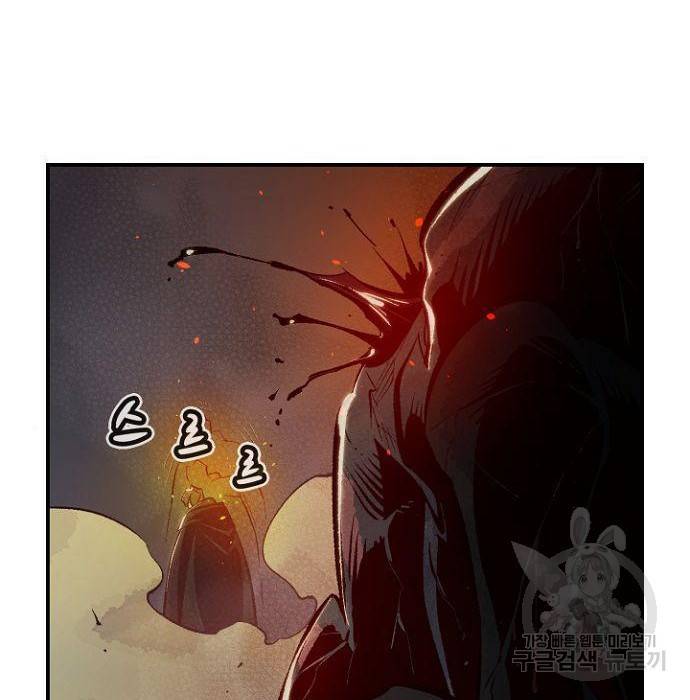나 혼자 네크로맨서 55화 13