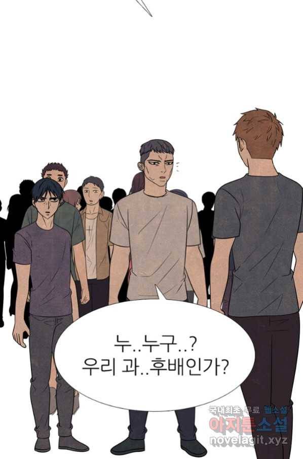 고교정점 326화 전설과의 조우 11