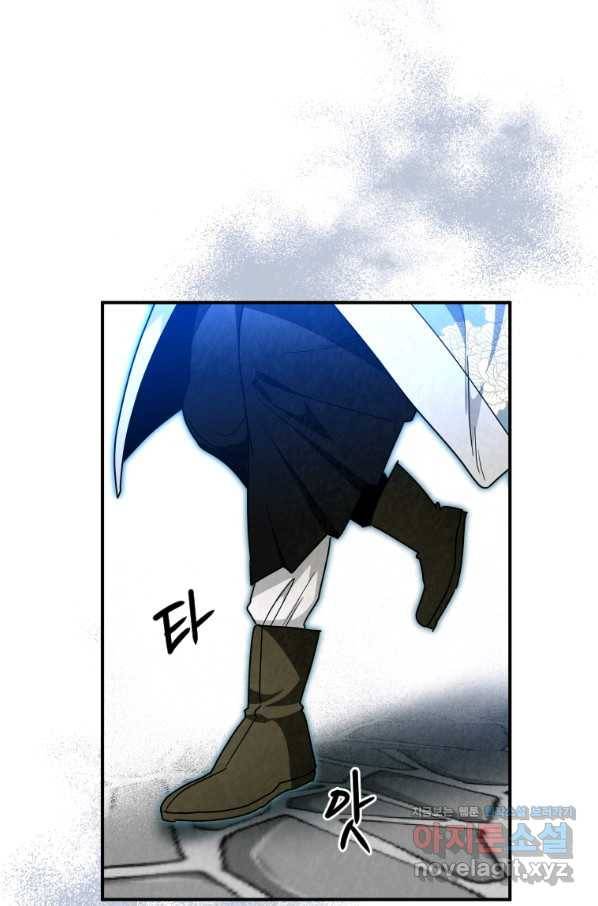 천검기협 29화 1