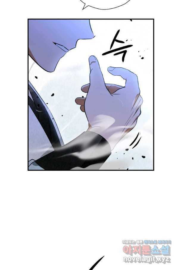 천검기협 29화 70