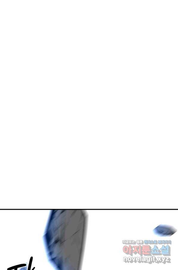 천검기협 29화 89
