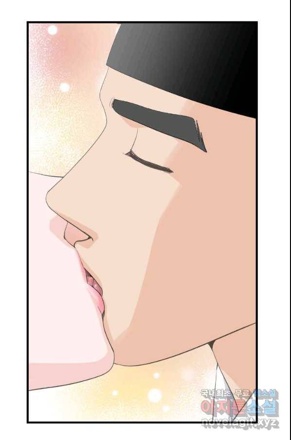 화홍 2부 124화 6