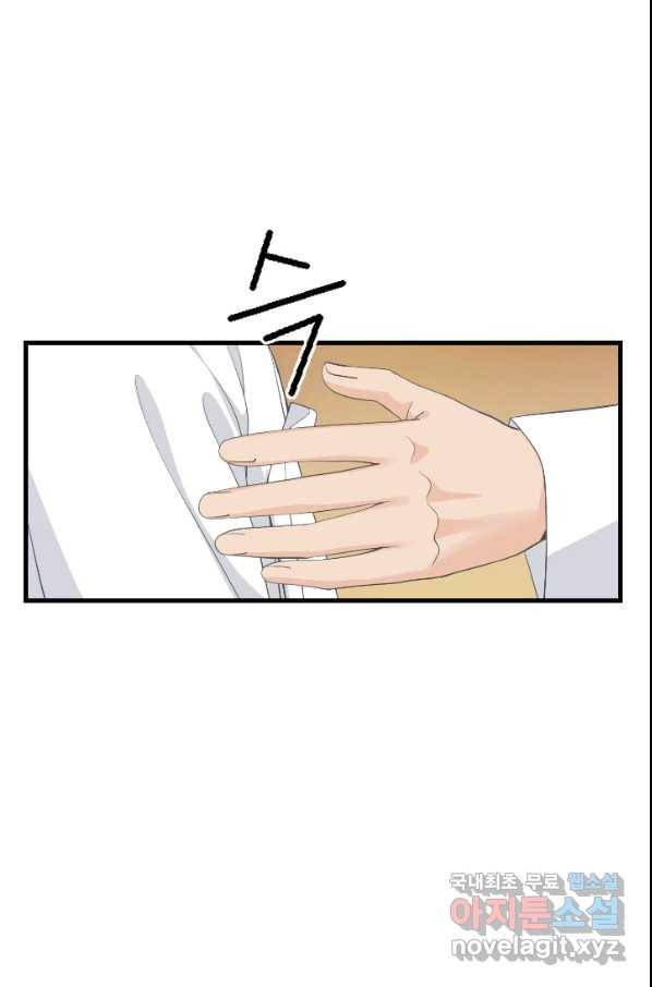 화홍 2부 124화 12