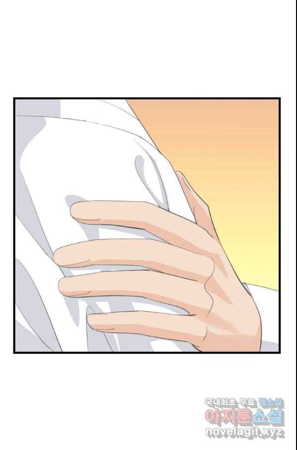 화홍 2부 124화 16