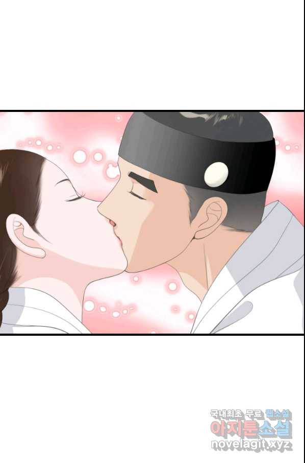 화홍 2부 124화 17