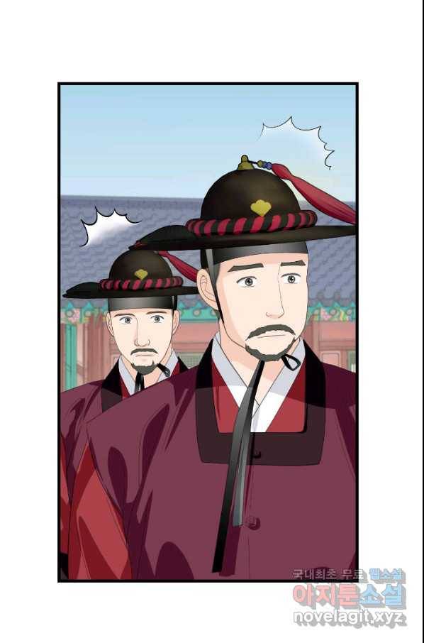 화홍 2부 124화 27
