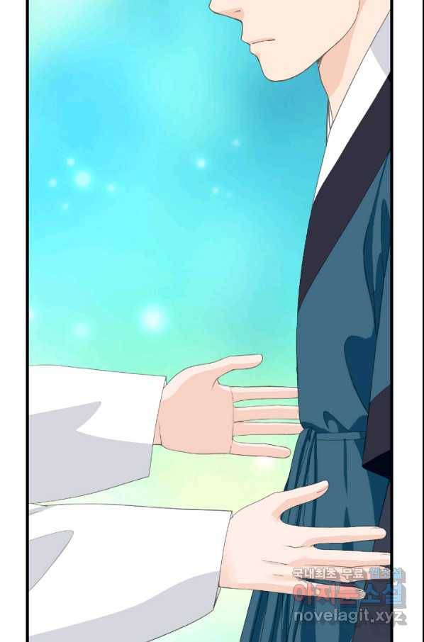화홍 2부 124화 49