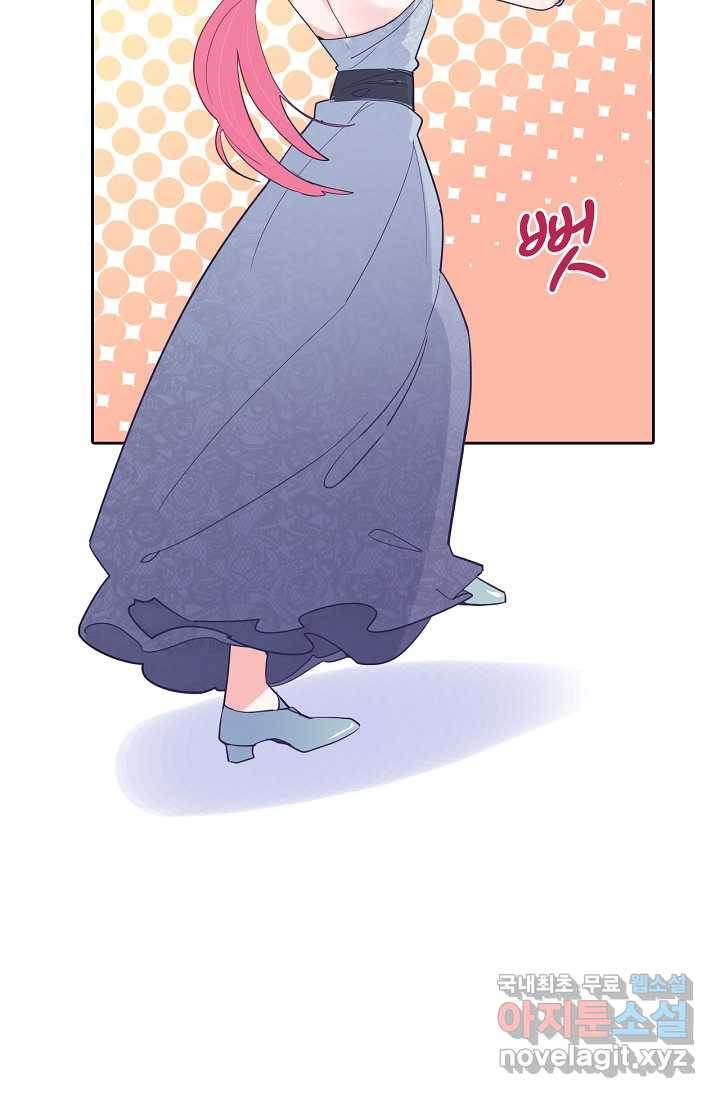 이세계가 나를 놔주지 않는다 - 15화 48