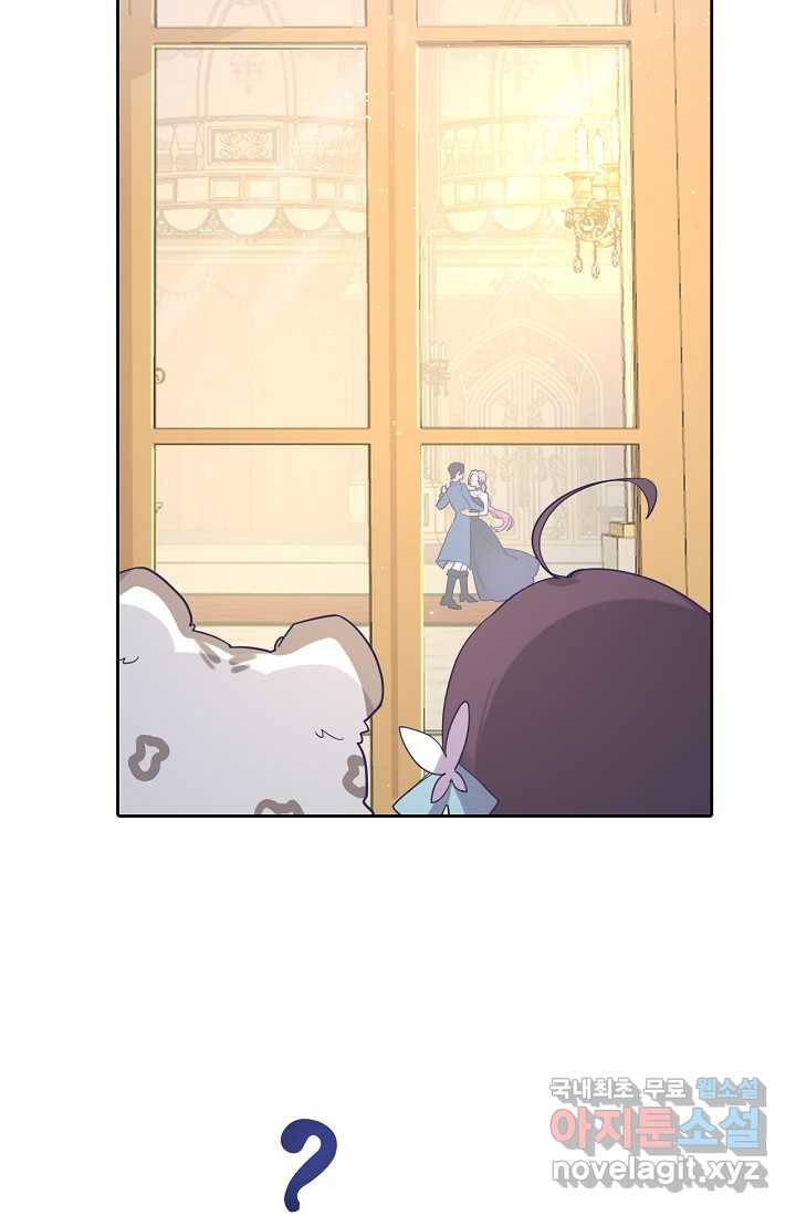 이세계가 나를 놔주지 않는다 - 15화 68