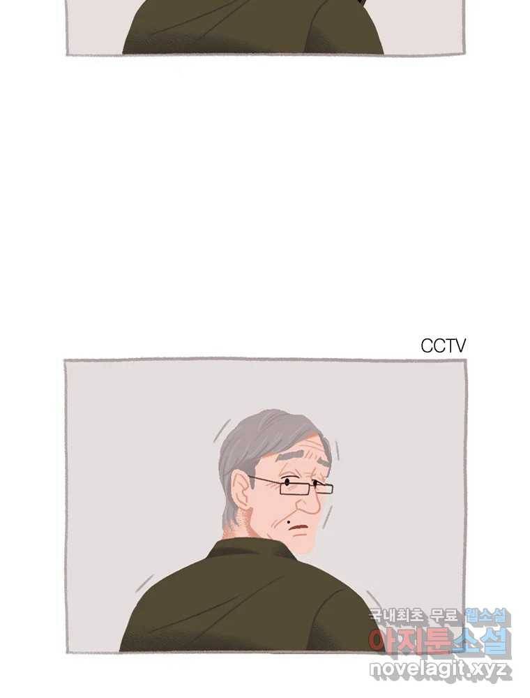 이염移染 4화 4