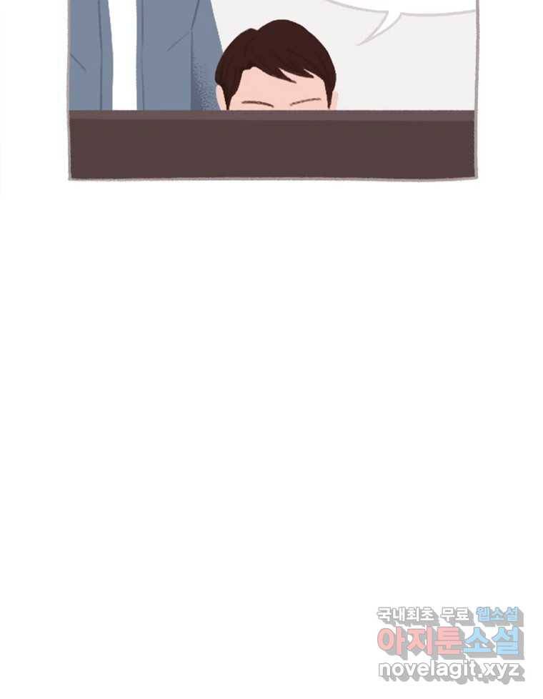 이염移染 4화 48