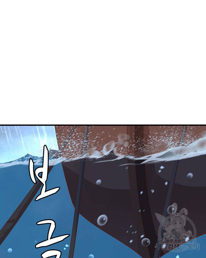 오늘부터 성주 256화 12