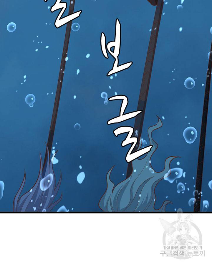 오늘부터 성주 256화 13