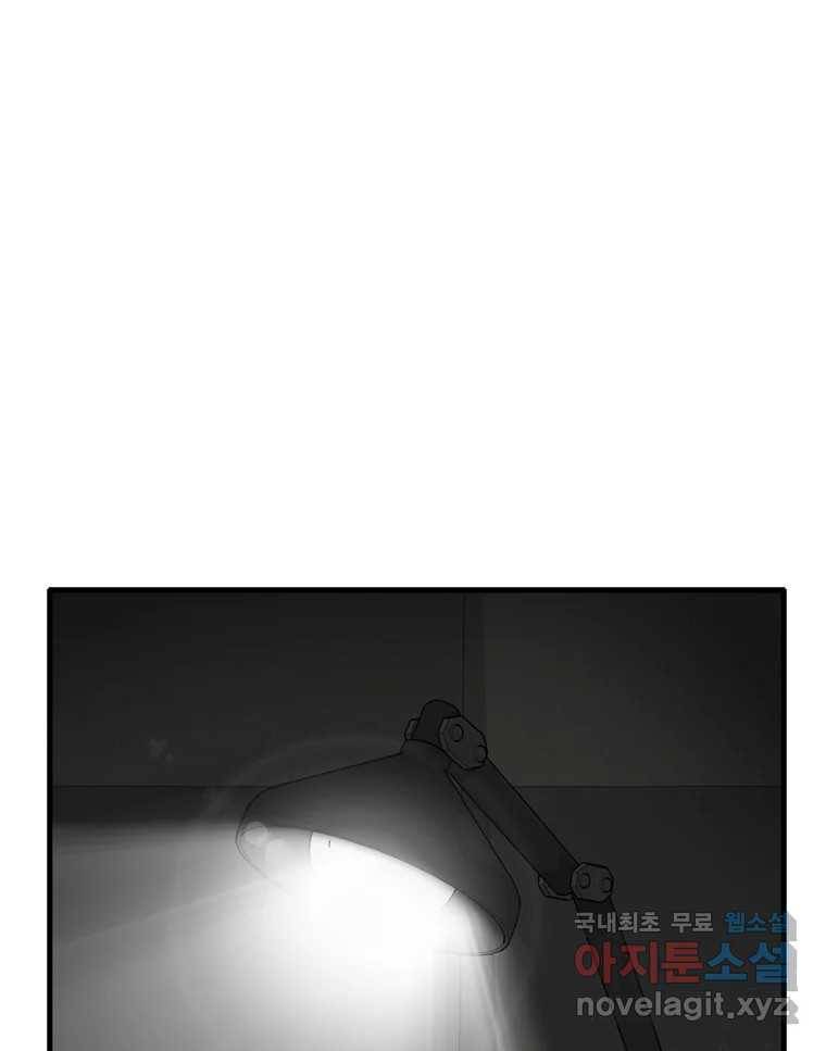 고스트 터미널 11화 44