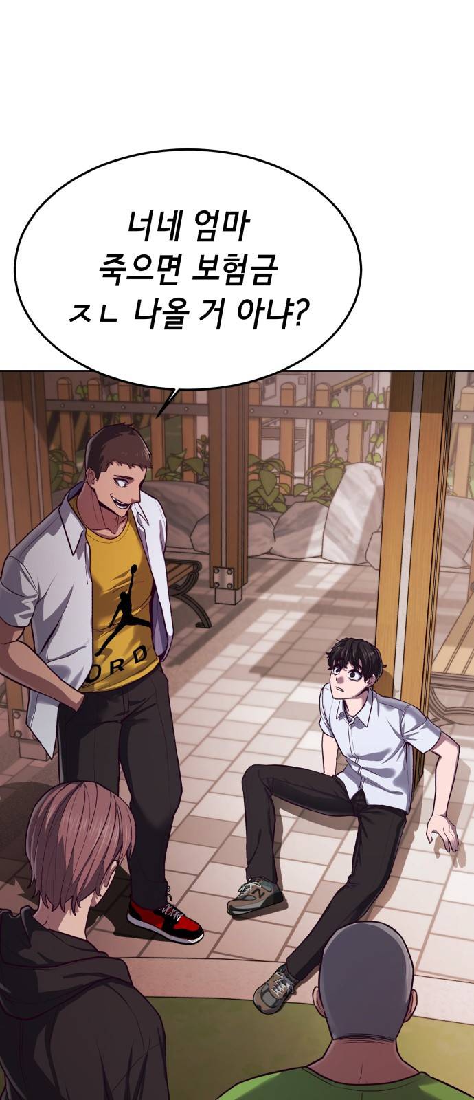 절대복종 1화 - 학폭사냥 RPG 52