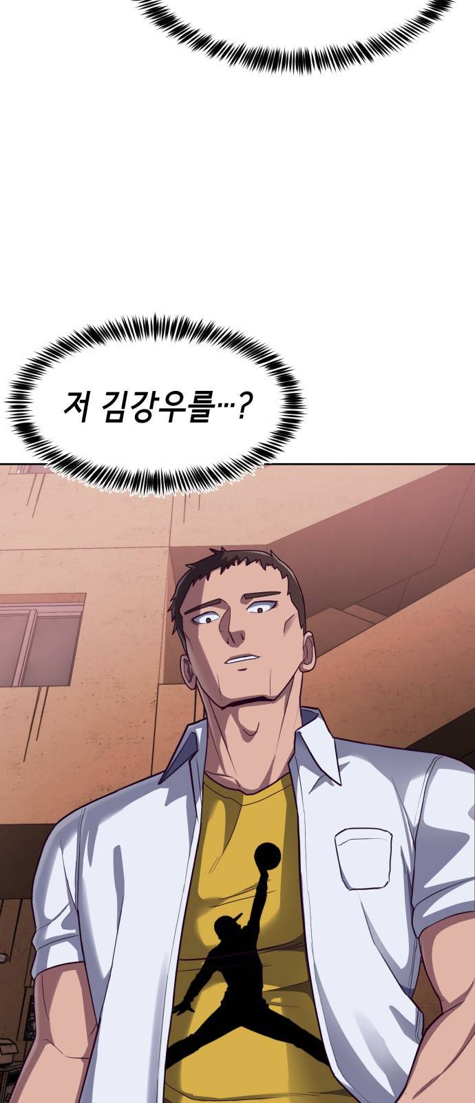 절대복종 1화 - 학폭사냥 RPG 139
