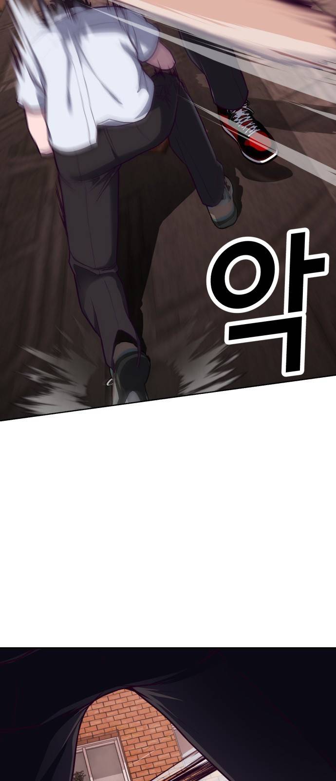 절대복종 1화 - 학폭사냥 RPG 146