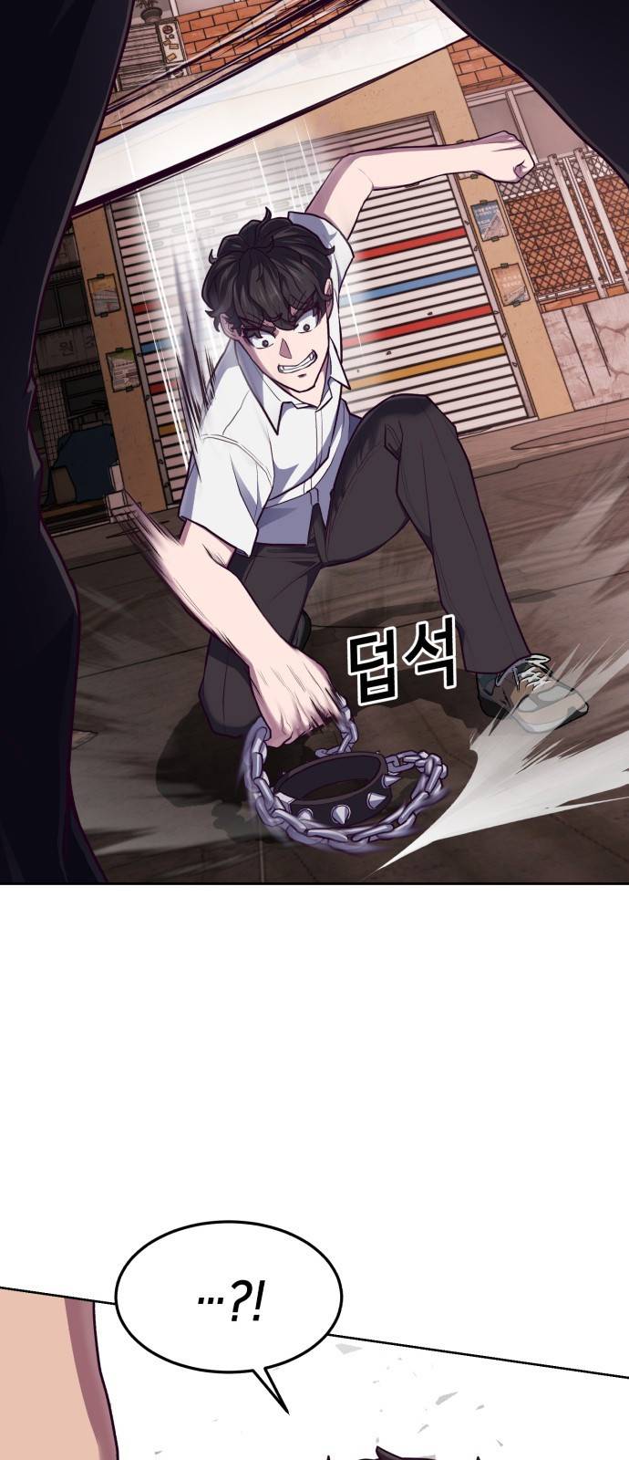 절대복종 1화 - 학폭사냥 RPG 147