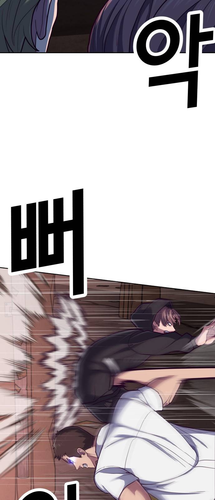 절대복종 1화 - 학폭사냥 RPG 166