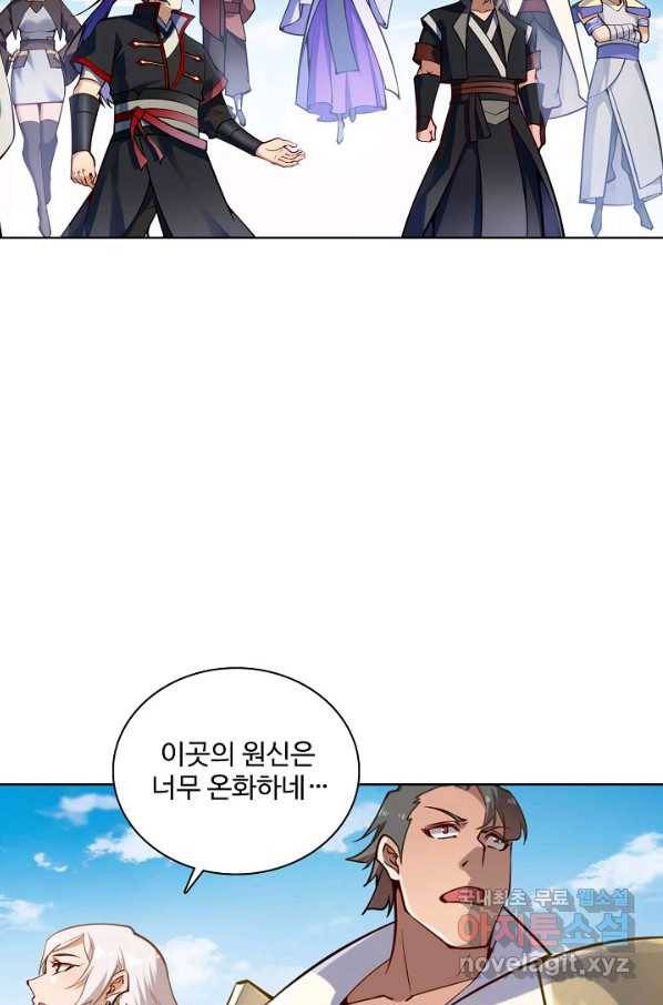 백련성신 726화 3