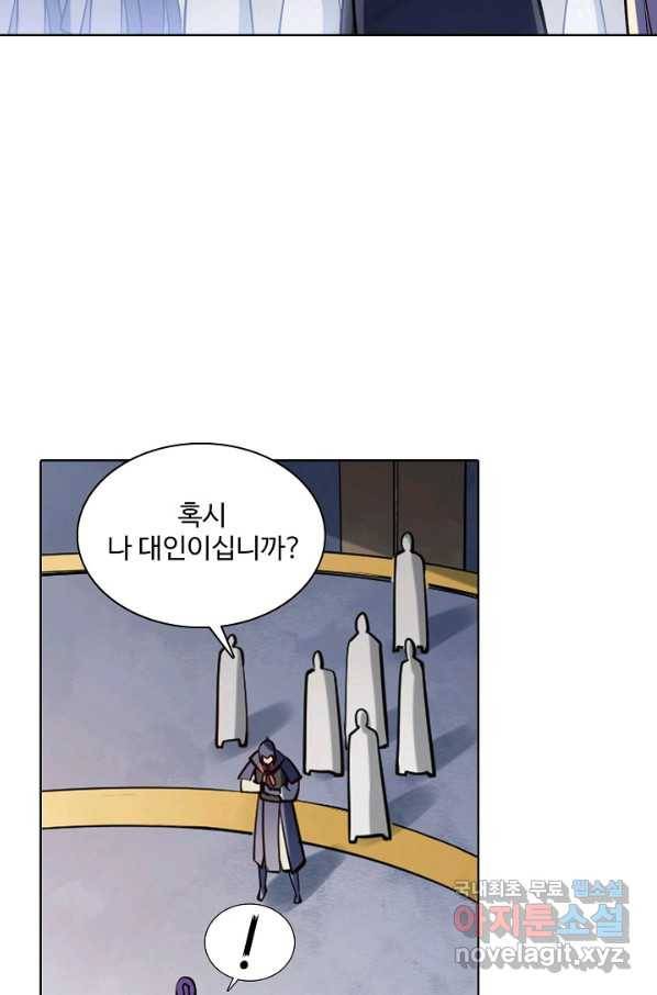 백련성신 726화 7