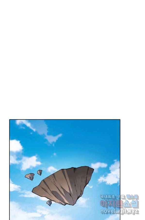 백련성신 726화 23