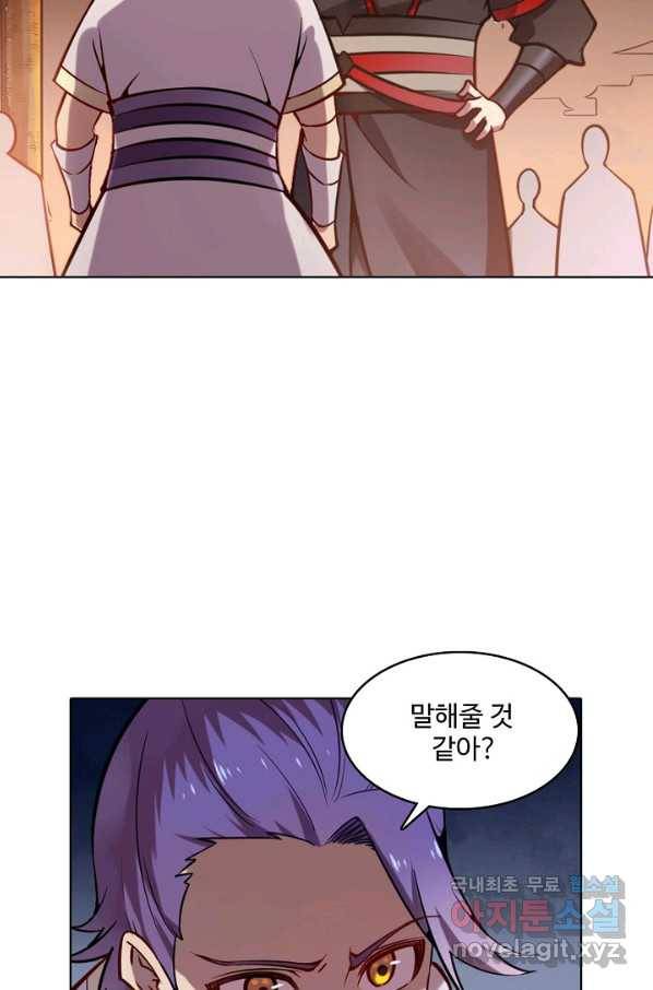 백련성신 726화 49