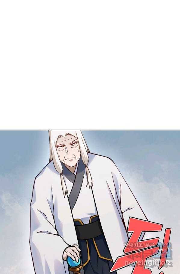 백련성신 726화 64