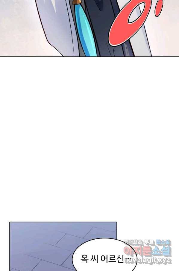 백련성신 726화 65