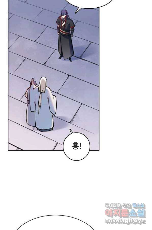 백련성신 726화 66