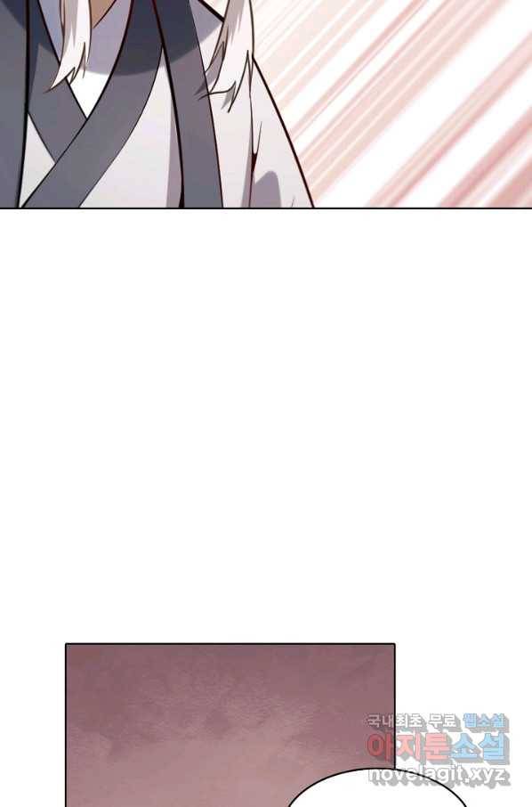 백련성신 726화 70