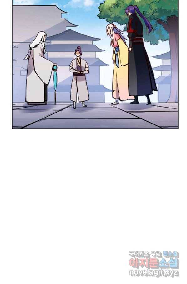 백련성신 726화 77
